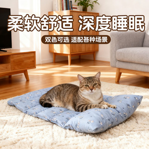 Tapis de couchage floral pour chien, rectangle, en fibre de polyester, coussin doux, lit pour animaux de compagnie toutes saisons, lavable à la main - Product Image 5