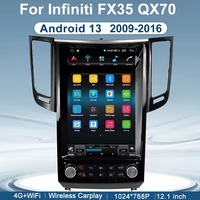 Autoradio Android Spécifique au Véhicule avec Écran Tactile 12,1 Pouces pour Mise à Niveau des Modèles Infiniti FX Q70