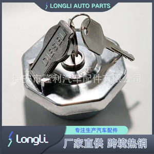 ฝาถังน้ำมันดีเซล Ll รุ่น 8-98146010-0 พร้อมระบบล็อคกันขโมย สำหรับรถ Isuzu NPR NQR - Product Image 4