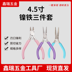 Stainless Steel Pliers Set 1/8 In Jaw Width Smooth Tip Pointed Beak Diy Tools For Precision Work - Product Image 5