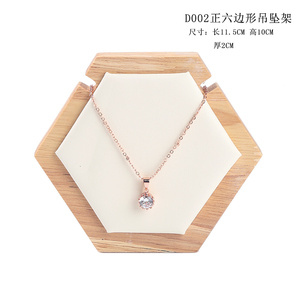 Premium Solid Wood Velvet Necklace Display <b>Stand</b> Luxury Jewelry Display for High End Jewelry Stores Wholesale High End - Product Image 6