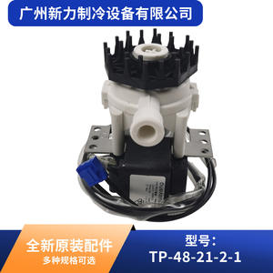 Bomba de drenaje Huayang PSB-12 450ml Min para sistemas de aire acondicionado central - Product Image 3