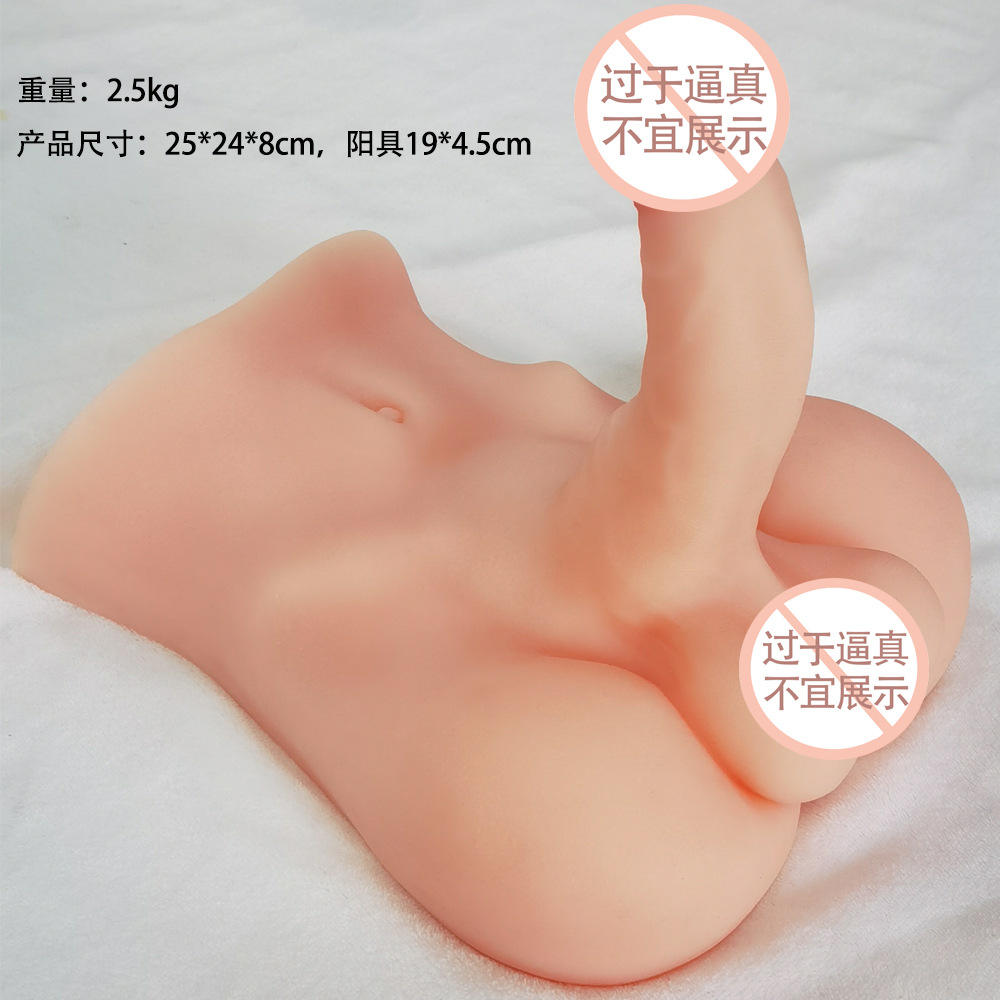 2,5 kg - Couleur de peau