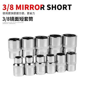 ZHCY 3/8 In <b>Socket</b> Wrench 10mm Hex Chrome Plated Automotive Repair Sleeve End - Product Image 3