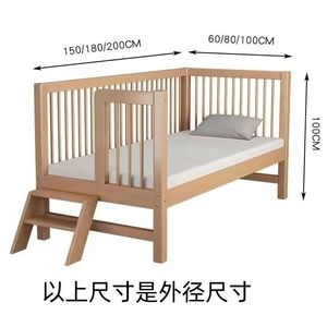 Lit pour enfants en bois de hêtre avec barrières de sécurité, lit simple pour bébés et adultes, structure de mobilier de chambre à coucher - Product Image 5