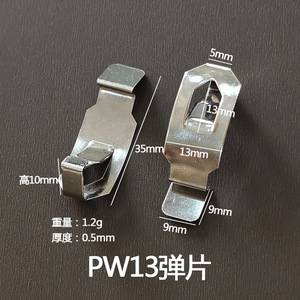 Pw13 Frameless Spring Loaded Picture <b>Frame</b> Hardware Stainless Steel Irregular Shape For <b>Wall</b> Clock Home Decor Minimalist Design - Product Image 5