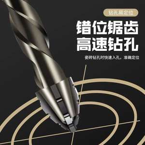 ดอกสว่านเจาะคอนกรีตปลายเพชร Pai Ruixing แบบหกเหลี่ยม สำหรับงานเจาะแห้ง ระบบระบายความร้อนแบบเกลียว ผิวเงางาม - Product Image 3