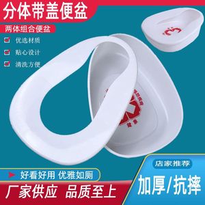 กระโถนพลาสติกสีเขียวมีฝาปิดสำหรับผู้สูงอายุและผู้ป่วยติดเตียง - Product Image 5