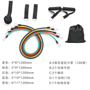 Juego de bandas de resistencia Force Pull de 75, 100 y 150 libras, equipo de fitness portátil para entrenamiento y ejercicio de modelado corporal - Product Image 5