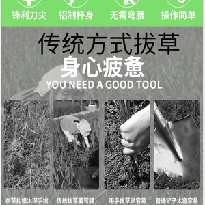 Standing Weed <b>Puller</b> Green Plastic Fork Type Manual Weeder For Home Gardening - Product Image 2