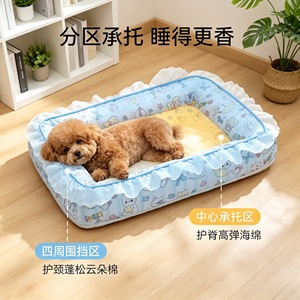 <b>Dog</b> <b>Bed</b> Rectangle Removable Washable Waterproof For <b>Small</b> Medium <b>Dogs</b> Four Seasons Pet Mat - Product Image 5