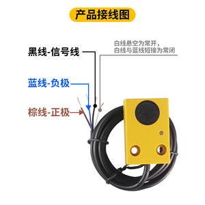 Capteur de niveau de liquide sans contact, interrupteur capacitif externe de détection de niveau d'eau 10A pour usage domestique - Product Image 1