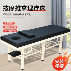 เตียงนวดมิงเจี้ยน 180x60 ซม. แบบหกขาเสริมความแข็งแรง พร้อมที่วางแขน สำหรับร้านเสริมสวยและบำบัด - Product Image 3