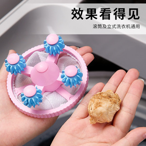 Filtro para Lavadora, Removedor de Pelusas, Absorbedor de Cabello Universal, Fácil Instalación, Repuestos para Electrodomésticos de Lavandería - Product Image 2