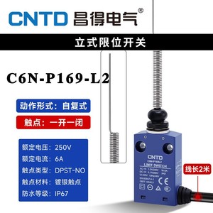 Interrupteur de fin de course étanche à réinitialisation automatique CNTD Changde C6N-P169L2, longueur de câble de 2 mètres - Product Image 6
