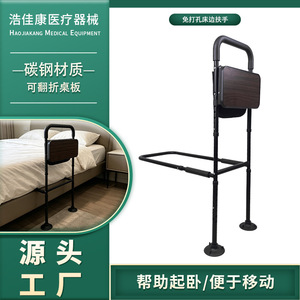 Barre de sécurité noire réglable en hauteur pour lit, sans perçage, pour personnes âgées et femmes enceintes, usage domestique - Product Image 4