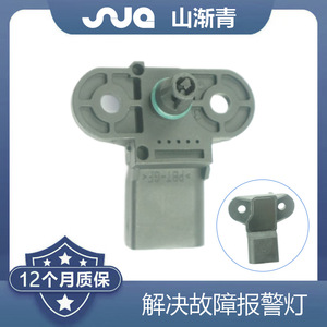 Capteur de pression ShanJianqing 1K0612041FR 1K0612041GH 6R2612041AE pour Audi A4 A5 A6 - Product Image 2
