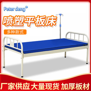 Cama de Hospitalización Manualmente Ajustable Ding Ding para Pacientes Mayores, Uso Doméstico y Hospitalario - Product Image 4