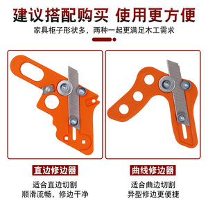 Outil de chanfreinage pour le travail du bois, couteau manuel silencieux de 0,4 à 3 mm pour le bordage PVC, idéal pour les panneaux sans peinture - Product Image 5