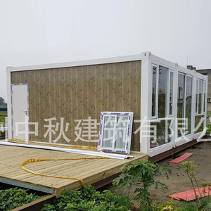 Casa Contenedor Desmontable de Espesor Estándar, Diseño Rectangular Moderno para Uso en Oficinas, con Instalación In Situ - Product Image 1