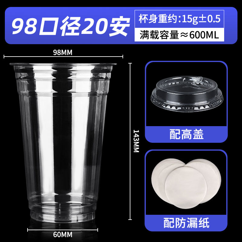 Vaso calibre 98 600l + tapa alta