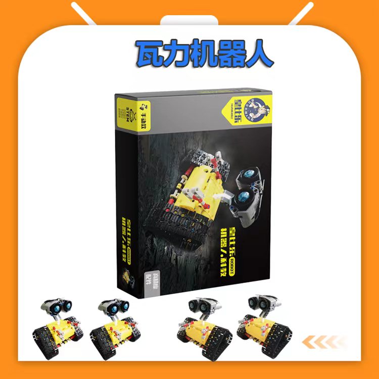 Power package with motor