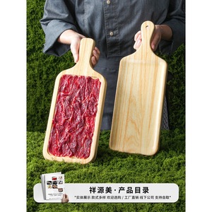 Plato rectangular para carne con textura de roble y asa para uso en restaurantes - Product Image 2