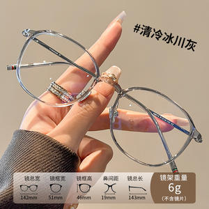 Gafas de Titanio Cuadradas para Mujer Danyang 9013, Ligeras, Montura Completa, Lentes de Plástico, Estilo Retro - Product Image 2