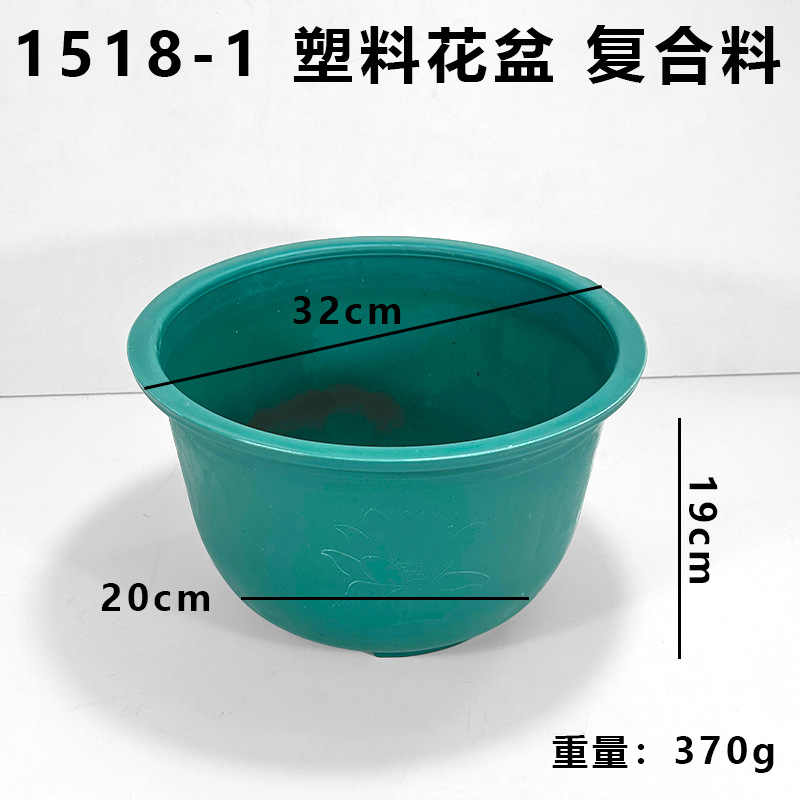 Maceta de plástico cian 1518-1, material compuesto.