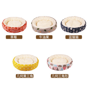 Cama Redonda para Mascotas, de Algodón y Lino Estampado, Cálida para Invierno, para Perros y Gatos, Lavable a Mano, Relleno de Fibra de Poliéster - Product Image 4