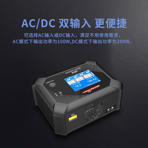 Chargeur intelligent à équilibrage rapide Feiteng UP9 200W 4 canaux pour batteries au lithium d'avions modèles, voitures et drones de course - Product Image 4