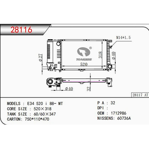 Radiadores de aluminio de accesorios para automóviles de nueva llegada para <span class=keywords><strong>BMW</strong></span> <span class=keywords><strong>E34</strong></span> <span class=keywords><strong>520</strong></span> I 88- MT OEM 1712986 - Product Image 5