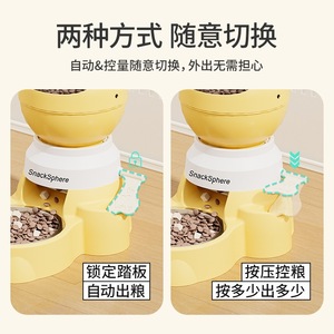 SnackSphere Automatic Pet <b>Feeder</b> Large Capacity <b>Cat</b> Dog Food Dispenser With Bowl For Home Use - Product Image 4