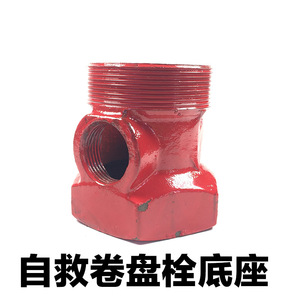 Firefighting Tee Fitting JPS0.8-19-25 65x25 Cast Iron Durable For Class A And B <b>Fires</b> - Product Image 4