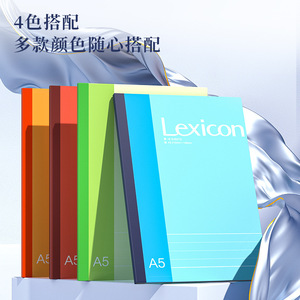 Lexicon A5 <b>Notebook</b> <b>Lined</b> Soft Cover Sewing Binding Digital Printing Business Office Use - Product Image 1