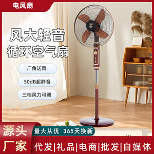 Ventilateur de sol Diamond Brand à pales en aluminium de 18 pouces, haute puissance, oscillant, avec fonction minuterie, pour la maison, le bureau et les dortoirs - Product Image 2