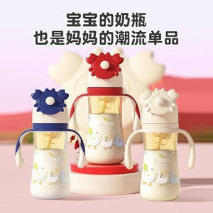 BPA Free 10 oz Sippy Cup with Handle and Straw for 0-12 Months Babies and <b>Toddlers</b> Serving As a Convenient Baby <b>Bottle</b> - Product Image 4