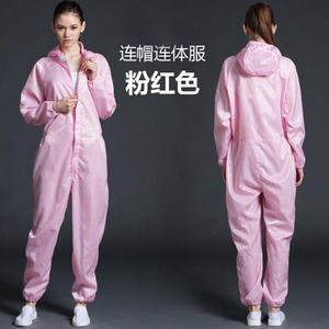 ชุดคลีนรูม Lao An สีน้ำเงิน ป้องกันไฟฟ้าสถิตย์ ผลิตจากโพลีเอสเตอร์ ป้องกันร่างกายเต็มตัว สำหรับงานไมโครอิเล็กทรอนิกส์และออปโตอิเล็กทรอนิกส์ - Product Image 5