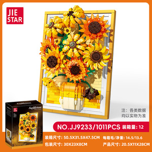 JIESTAR JJ9233 1011 Piezas Serie <span class=keywords><strong>de</strong></span> Flores <span class=keywords><strong>Girasol</strong></span> Marco <span class=keywords><strong>de</strong></span> Fotos Bloques <span class=keywords><strong>de</strong></span> Construcción Modelo Técnico Juguete Educativo Regalo Festivo - Product Image 6
