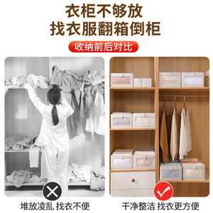 Clothing Organizer <b>Storage</b> <b>Box</b> Rectangle 100% Cotton Solid Color Wardrobe Foldable Large Size - Product Image 4
