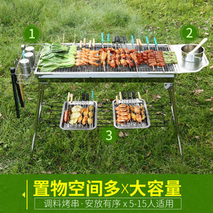 Barbecue portable en acier inoxydable 73x33.5x70cm, barbecue au charbon de bois d'extérieur avec support de rangement pour usage domestique - Product Image 2