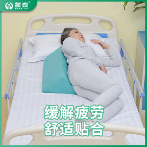 Almohada triangular para el cuidado de ancianos Montai, almohada de cuerpo, almohada para cuidados postoperatorios, almohada antiescaras para posiciones laterales - Product Image 4