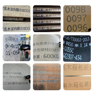 Imprimante jet d'encre grand caractère Shenmeike S5-H16 avec écran tactile 6 cm pour codage de dates numériques, logos (chinois, anglais) - Product Image 3