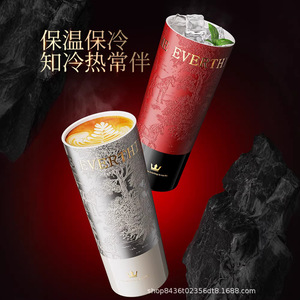 Year Of The Horse Coffee Cup 710Ml Ceramic Inner Lining Business Gift Thermos With Straw - Product Image 5
