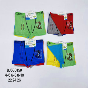 Sous-Vêtement <span class=keywords><strong>Boxer</strong></span> Enfant Coton Pur et Bambou, Multi-Couleurs, Modèle YC012 Pour Garçons (2-10 <span class=keywords><strong>Ans</strong></span>) - Product Image 1