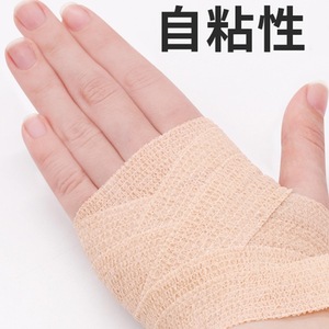 Vendaje Elástico Basewing de 450 cm x 7,5 cm, Cinta Médica Autoadhesiva para Primeros Auxilios - Product Image 3