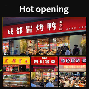 โรงงานโดยตรงต้มเป็ดย่างรสเผ็ดจีนคลาสสิกเสฉวนอาหารเครื่องปรุงรสอเนกประสงค์ - Product Image 3