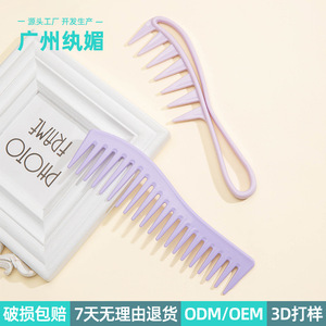 <b>Wide</b> Tooth <b>Comb</b> Set Plastic ABS Electroplated Pink Purple Black Gold For Hair Styling Pomade Back <b>Comb</b> Home Use - Product Image 3