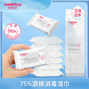 Toallitas Desinfectantes con Alcohol al 75% Wellday Medical, Mini Paquete de 8 Piezas, para Enfermería - Product Image 4