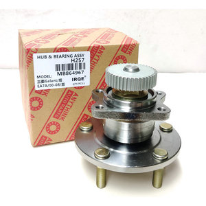 IRQE <b>Wheel</b> Hub Assembly MB864968 512136 for Mitsubishi Galant Bearing Steel 30 Inner Diameter 6 Pieces New <b>Replacement</b> Part - Product Image 3